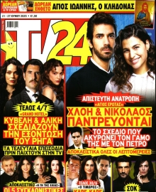 TV 24