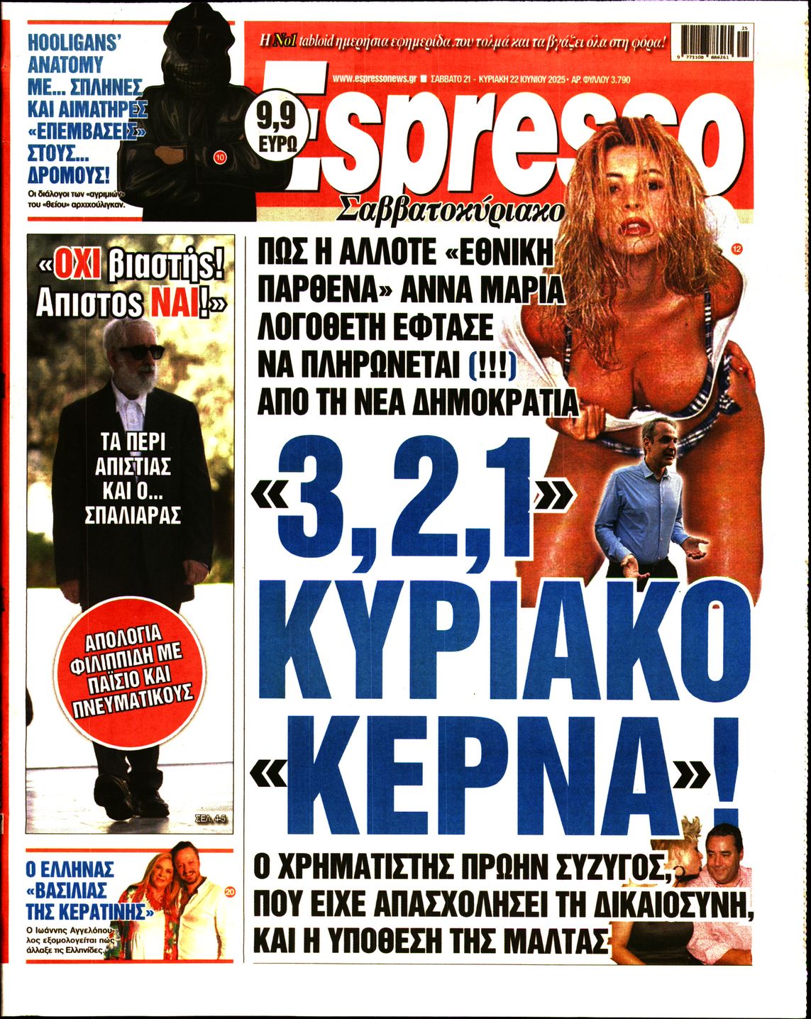 ESPRESSO
