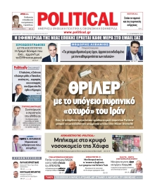 POLITICAL