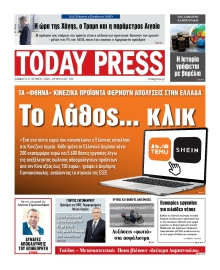 TODAY FREE PRESS