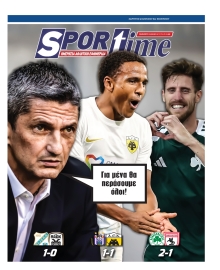SPORTIME