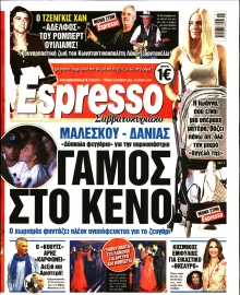 ESPRESSO