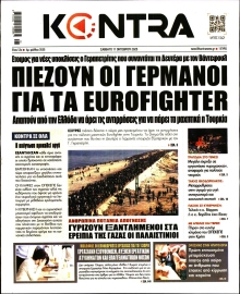 KONTRA NEWS