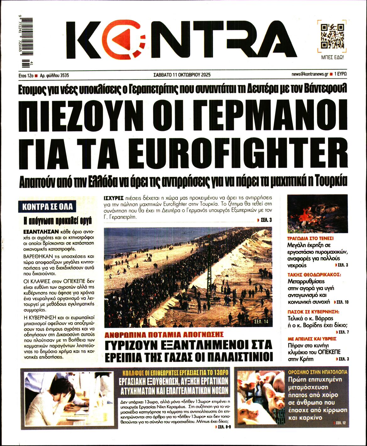 KONTRA NEWS