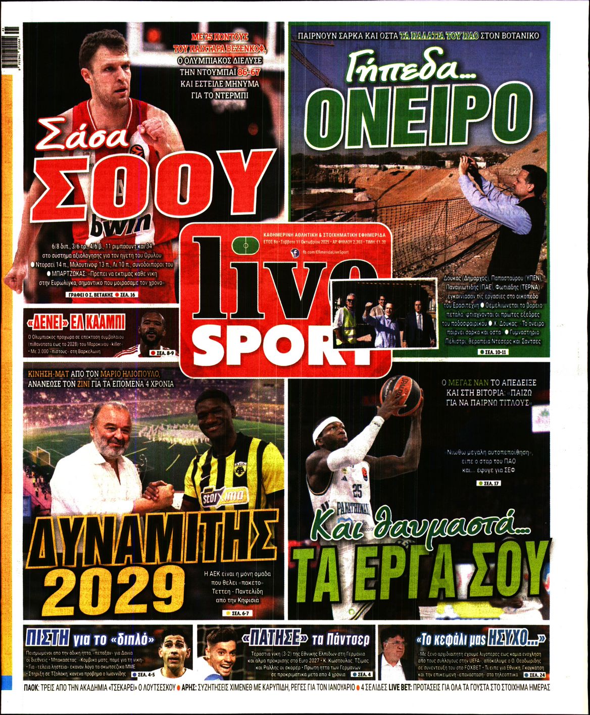 LIVE SPORT