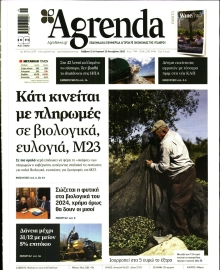 AGRENDA