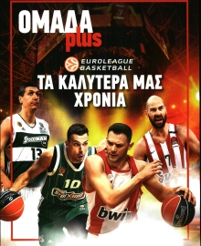 ΤΑ ΝΕΑ_ΕΙΔΙΚΗ ΕΚΔΟΣΗ
