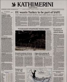 INTERNATIONAL NEW YORK TIMES_KATHIMERINI