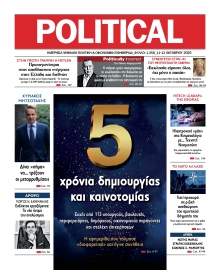 POLITICAL