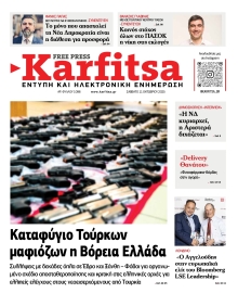 KARFITSA