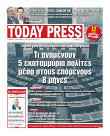 TODAY FREE PRESS
