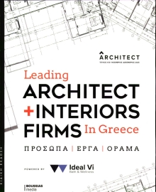 ΤΟ ΒΗΜΑ ΤΗΣ ΚΥΡΙΑΚΗΣ_ΕΙΔΙΚΗ ΕΚΔΟΣΗ 2