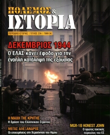 ΕΛΕΥΘΕΡΟΣ ΤΥΠΟΣ ΚΥΡ_ΕΙΔΙΚΗ ΕΚΔΟΣΗ