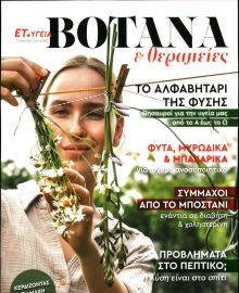 ΕΛΕΥΘΕΡΟΣ ΤΥΠΟΣ ΚΥΡ_ΕΙΔΙΚΗ ΕΚΔΟΣΗ 1