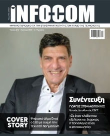 INFOCOM