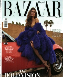 ΤΟ ΒΗΜΑ ΤΗΣ ΚΥΡΙΑΚΗΣ_BAZAAR