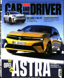 ΠΑΡΑΠΟΛΙΤΙΚΑ_CAR AND DRIVER