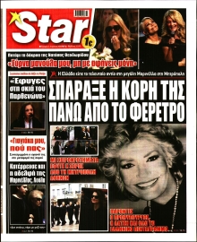 STAR PRESS