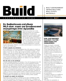 BUILD NEWSLETTER