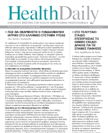 HEALTH DAILY