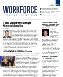 WORKFORCE EMPLOYERS DAILY NEWS