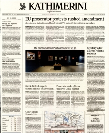INTERNATIONAL NEW YORK TIMES_KATHIMERINI
