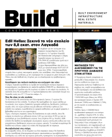 BUILD NEWSLETTER