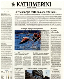 INTERNATIONAL NEW YORK TIMES_KATHIMERINI