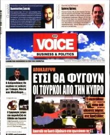 ONE VOICE