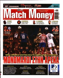 MATCH MONEY