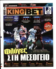 KING BET
