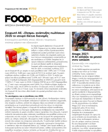 FOOD REPORTER