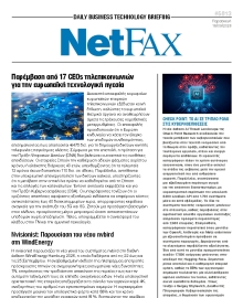 NET FAX