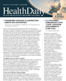 HEALTH DAILY